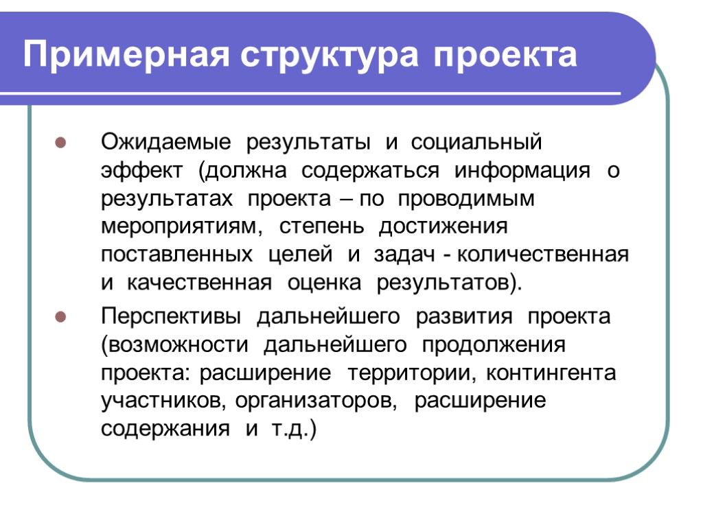 В каком файле содержится информация о зараженных и вылеченных объектах